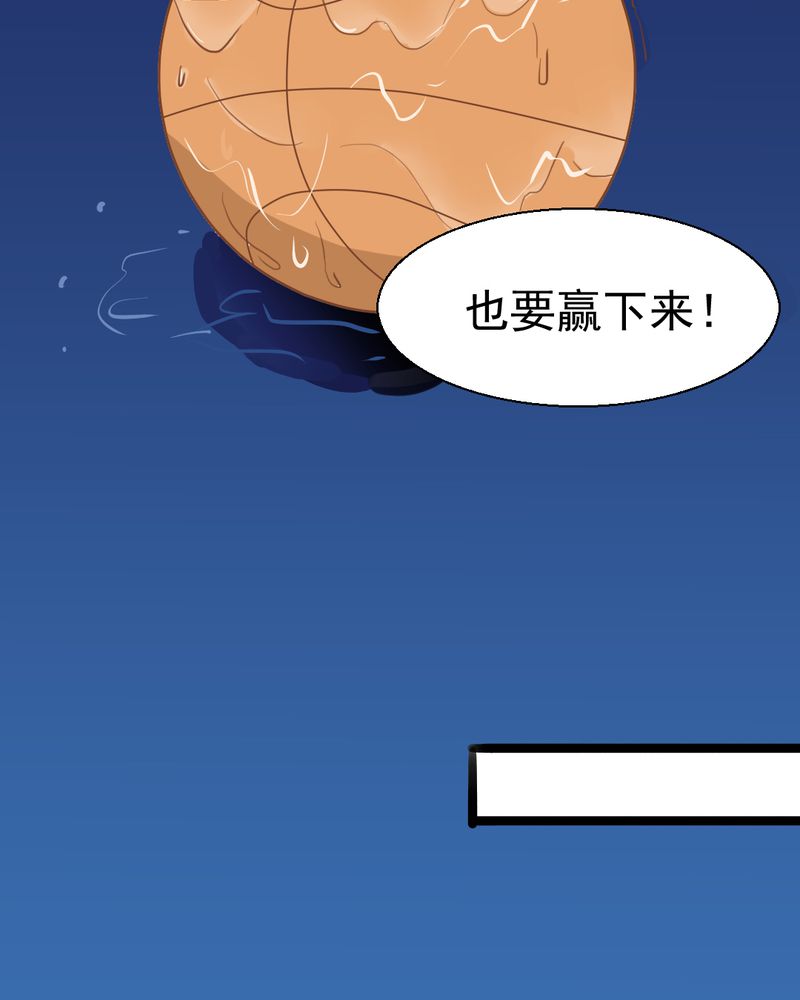 《乖，让我咬一口》漫画最新章节第32章：未来免费下拉式在线观看章节第【31】张图片