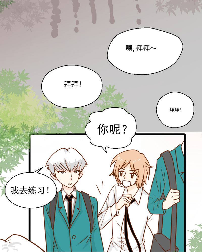 《乖，让我咬一口》漫画最新章节第32章：未来免费下拉式在线观看章节第【9】张图片