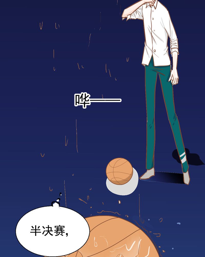 《乖，让我咬一口》漫画最新章节第32章：未来免费下拉式在线观看章节第【32】张图片