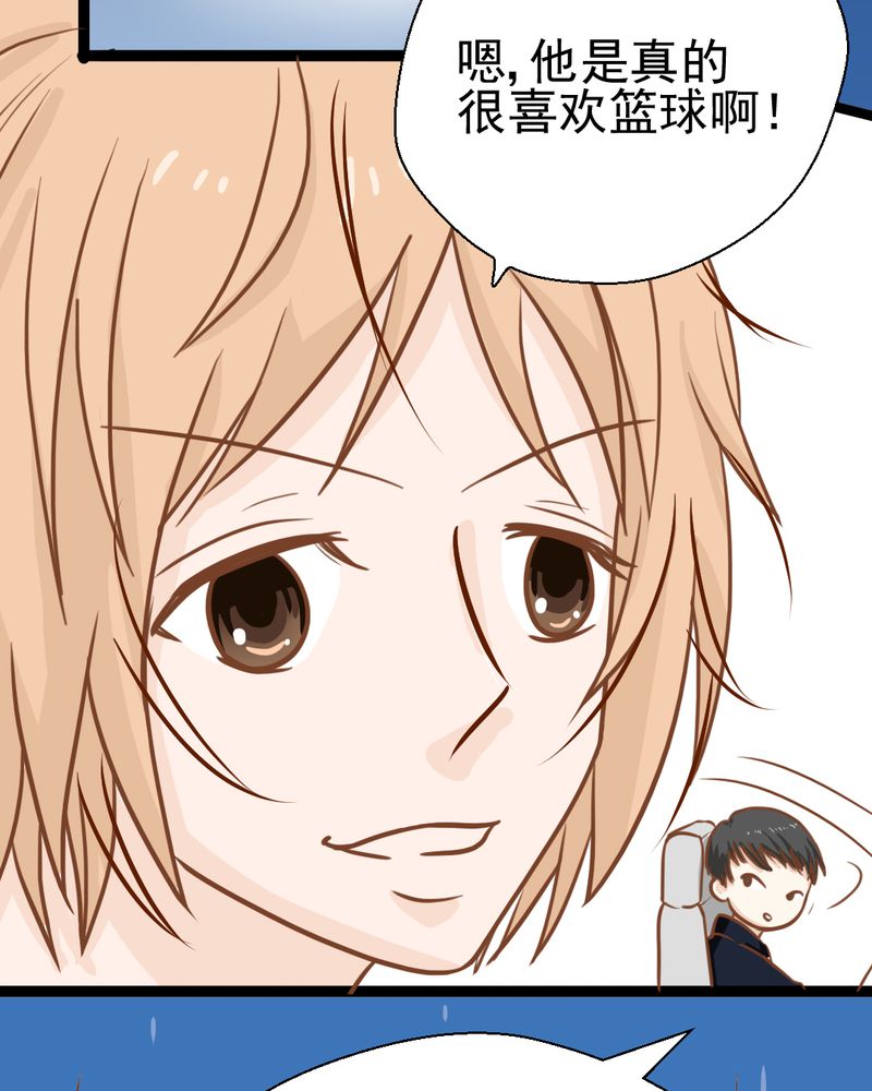 《乖，让我咬一口》漫画最新章节第32章：未来免费下拉式在线观看章节第【35】张图片