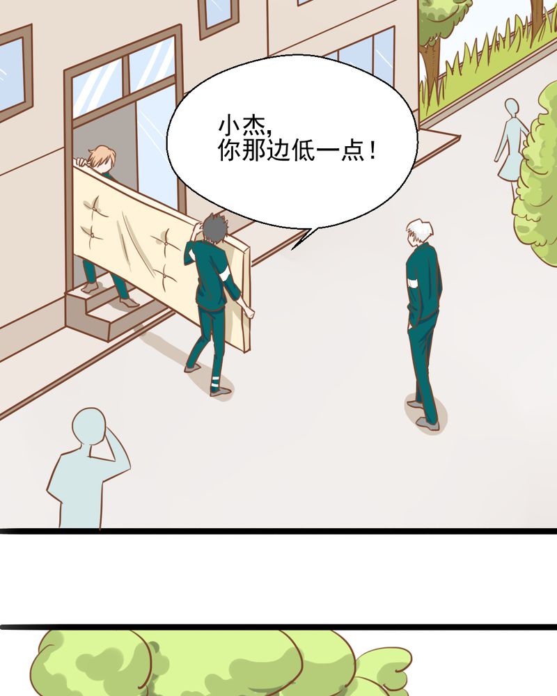 《乖，让我咬一口》漫画最新章节第32章：未来免费下拉式在线观看章节第【23】张图片