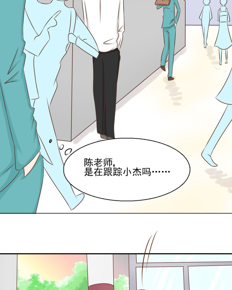 《乖，让我咬一口》漫画最新章节第33章：你喜欢我吗免费下拉式在线观看章节第【33】张图片