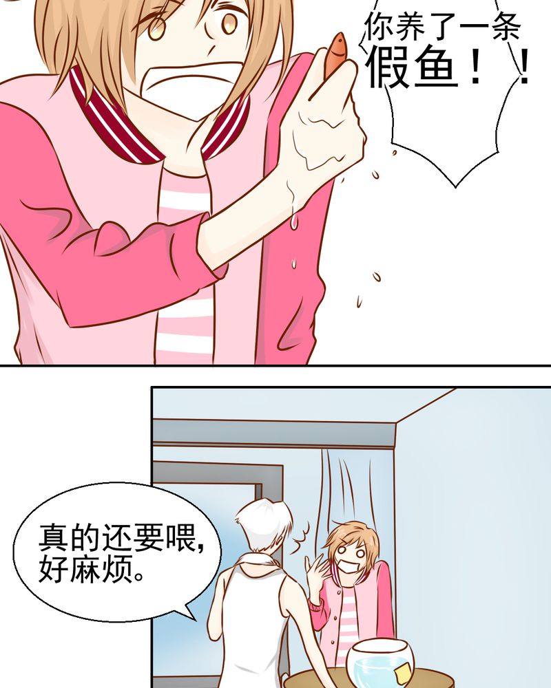 《乖，让我咬一口》漫画最新章节第34章：文浩的生日免费下拉式在线观看章节第【35】张图片