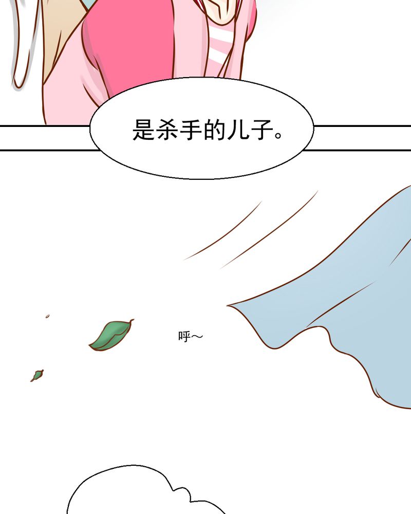 《乖，让我咬一口》漫画最新章节第34章：文浩的生日免费下拉式在线观看章节第【15】张图片