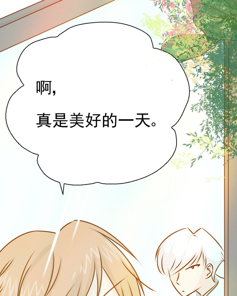 《乖，让我咬一口》漫画最新章节第34章：文浩的生日免费下拉式在线观看章节第【11】张图片