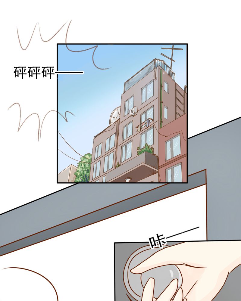 《乖，让我咬一口》漫画最新章节第34章：文浩的生日免费下拉式在线观看章节第【43】张图片