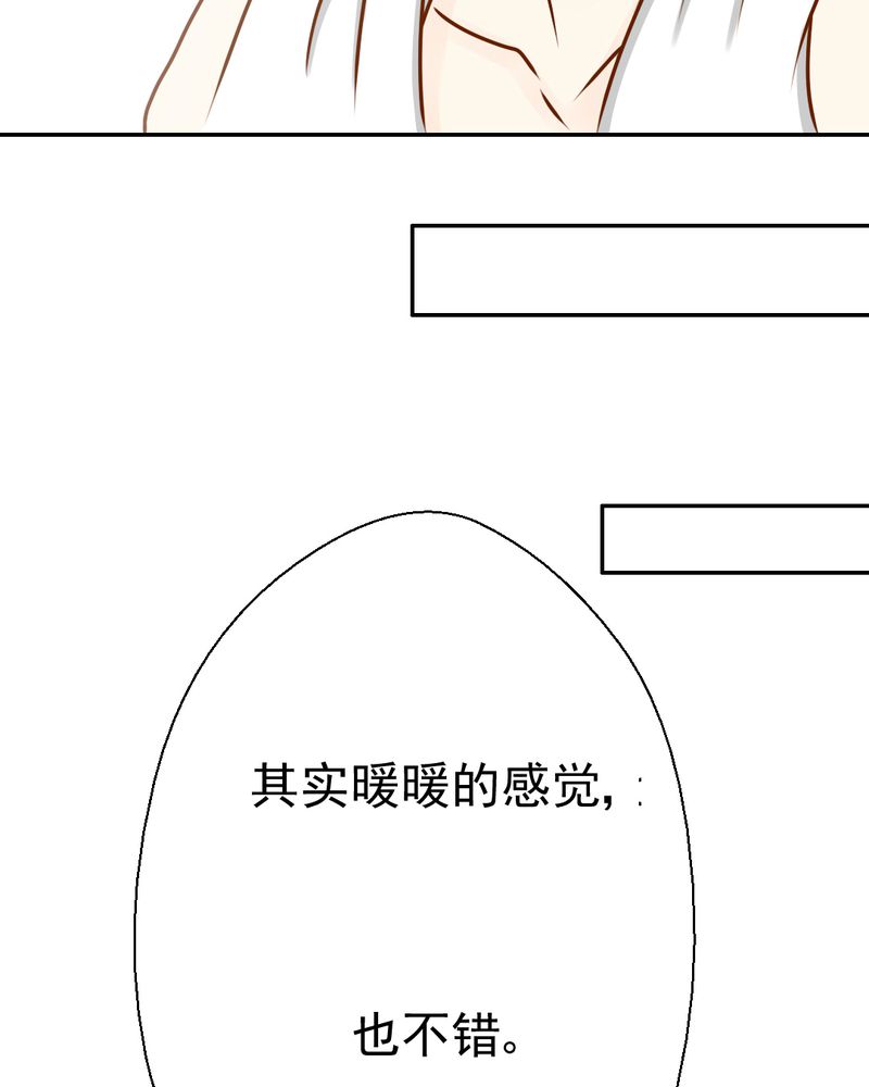 《乖，让我咬一口》漫画最新章节第34章：文浩的生日免费下拉式在线观看章节第【7】张图片