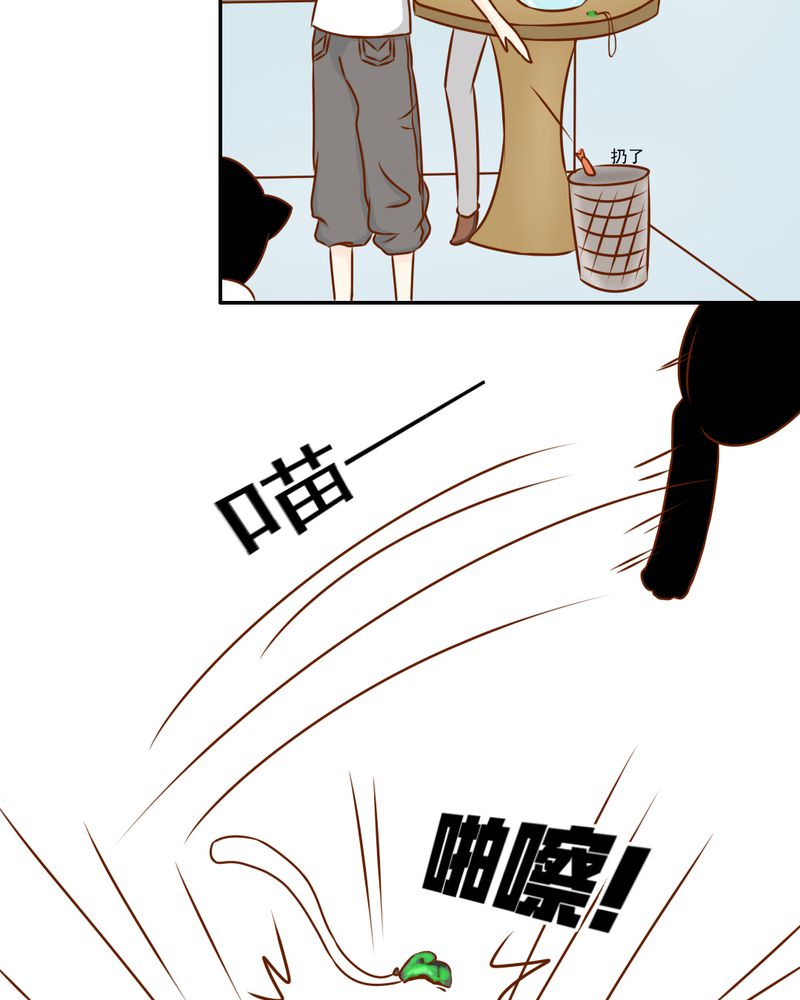 《乖，让我咬一口》漫画最新章节第34章：文浩的生日免费下拉式在线观看章节第【34】张图片