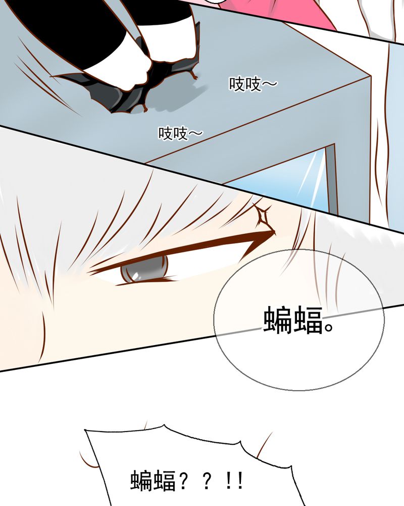 《乖，让我咬一口》漫画最新章节第34章：文浩的生日免费下拉式在线观看章节第【29】张图片