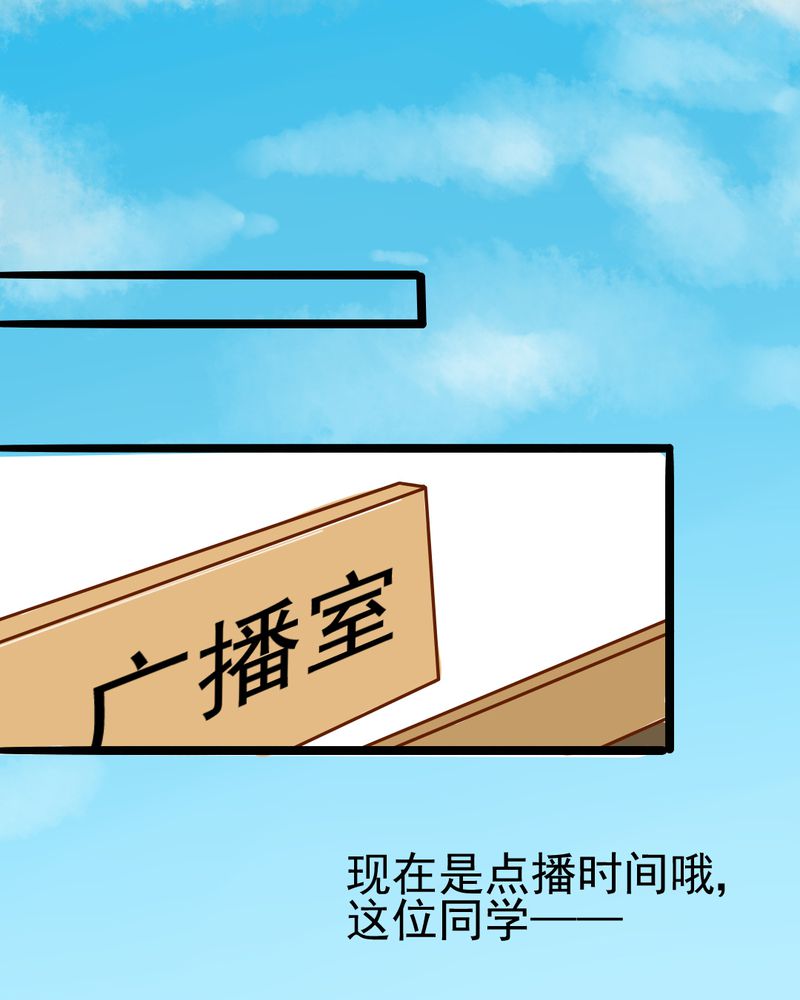 《乖，让我咬一口》漫画最新章节第35章：蝙蝠和猫猫免费下拉式在线观看章节第【34】张图片