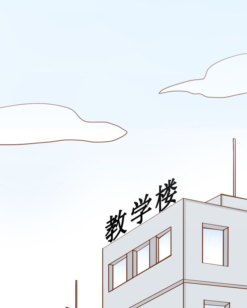 《乖，让我咬一口》漫画最新章节第36章：moon免费下拉式在线观看章节第【19】张图片