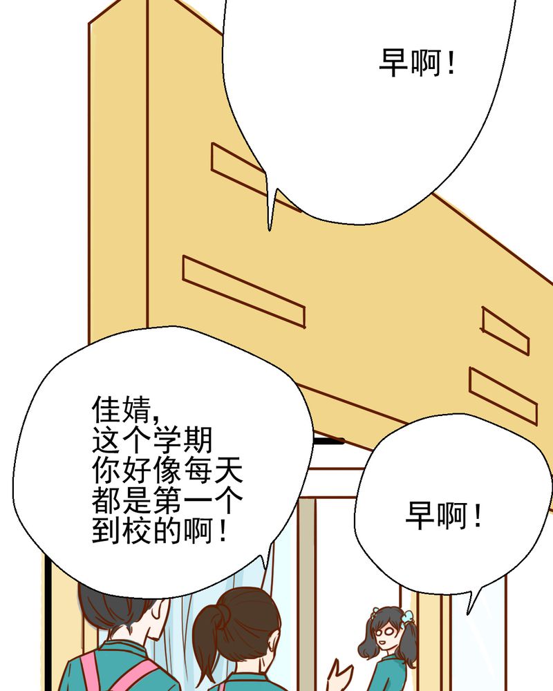 《乖，让我咬一口》漫画最新章节第38章：裂痕免费下拉式在线观看章节第【11】张图片