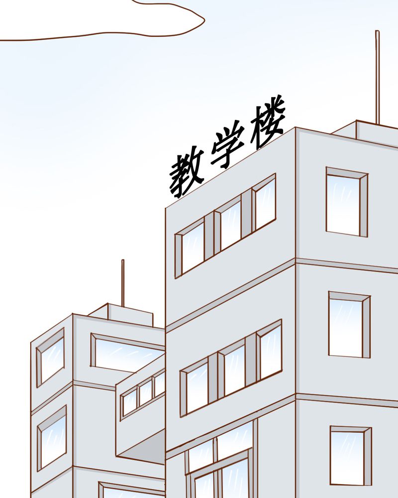 《乖，让我咬一口》漫画最新章节第38章：裂痕免费下拉式在线观看章节第【14】张图片