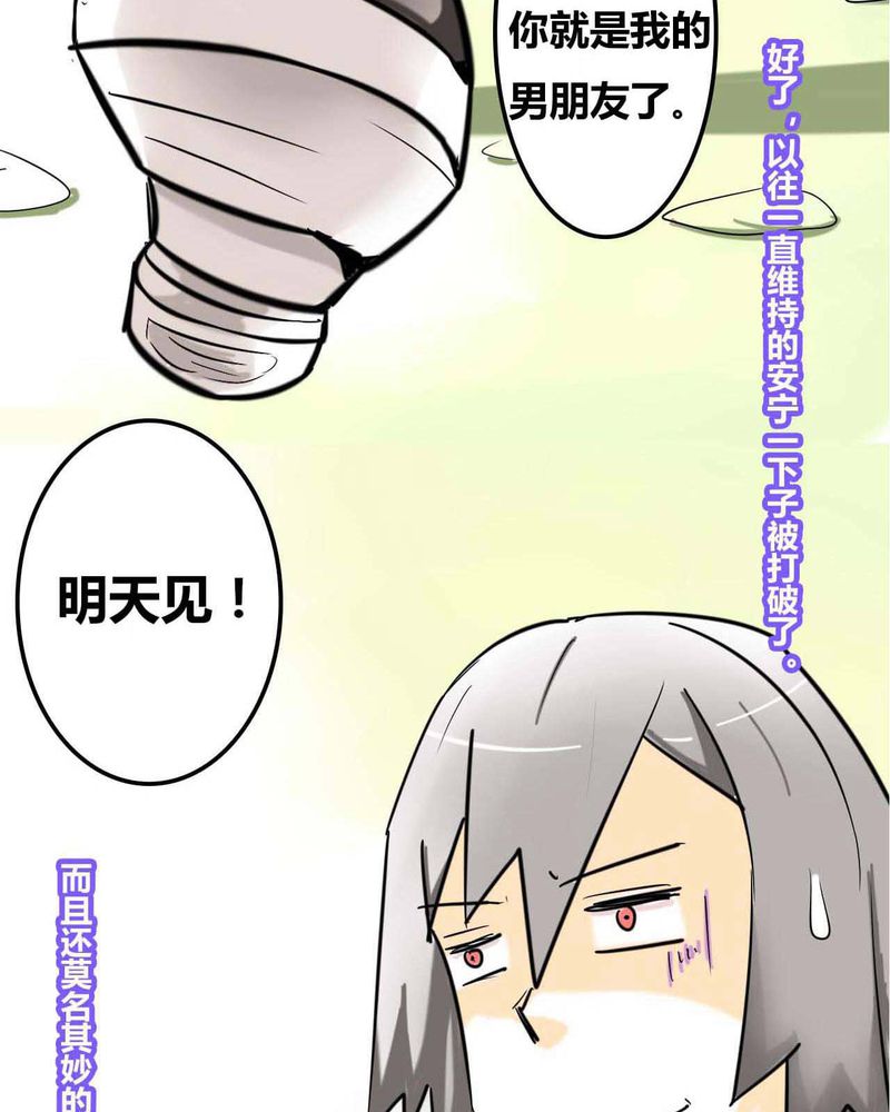 《女子学院之恋》漫画最新章节第1章：第一话免费下拉式在线观看章节第【2】张图片