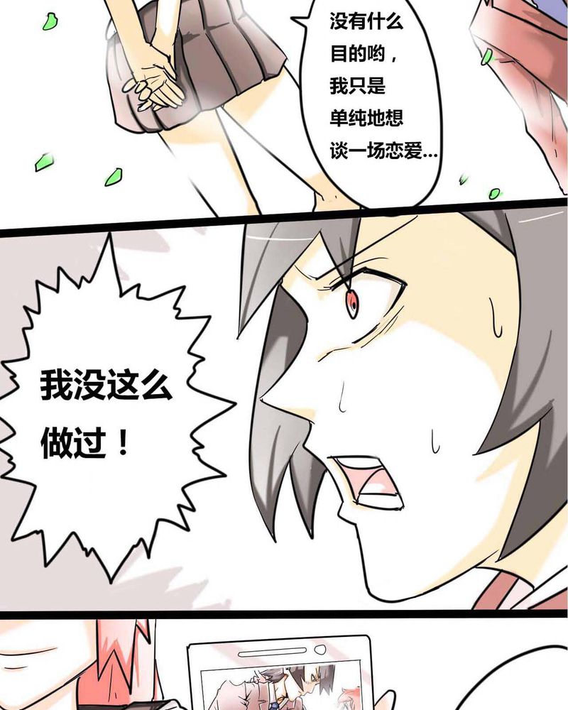 《女子学院之恋》漫画最新章节第1章：第一话免费下拉式在线观看章节第【6】张图片