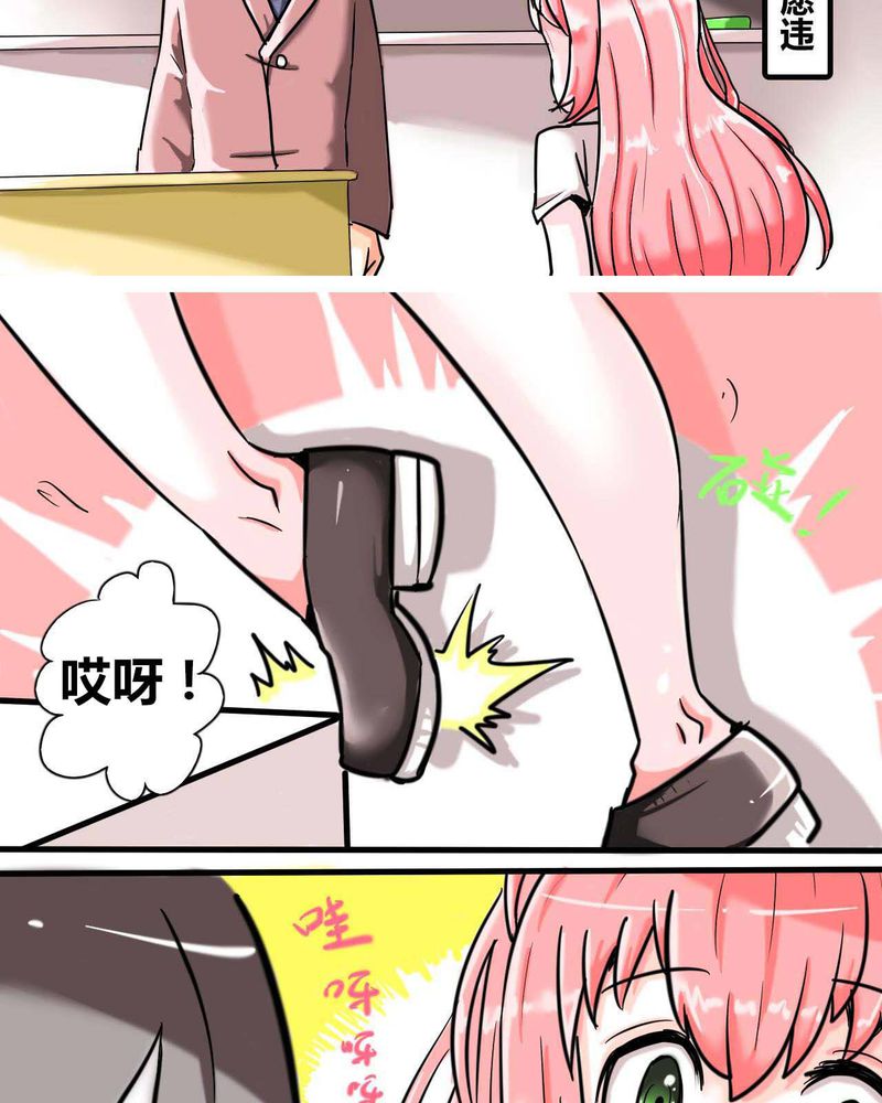 《女子学院之恋》漫画最新章节第1章：第一话免费下拉式在线观看章节第【23】张图片