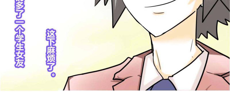 《女子学院之恋》漫画最新章节第1章：第一话免费下拉式在线观看章节第【1】张图片