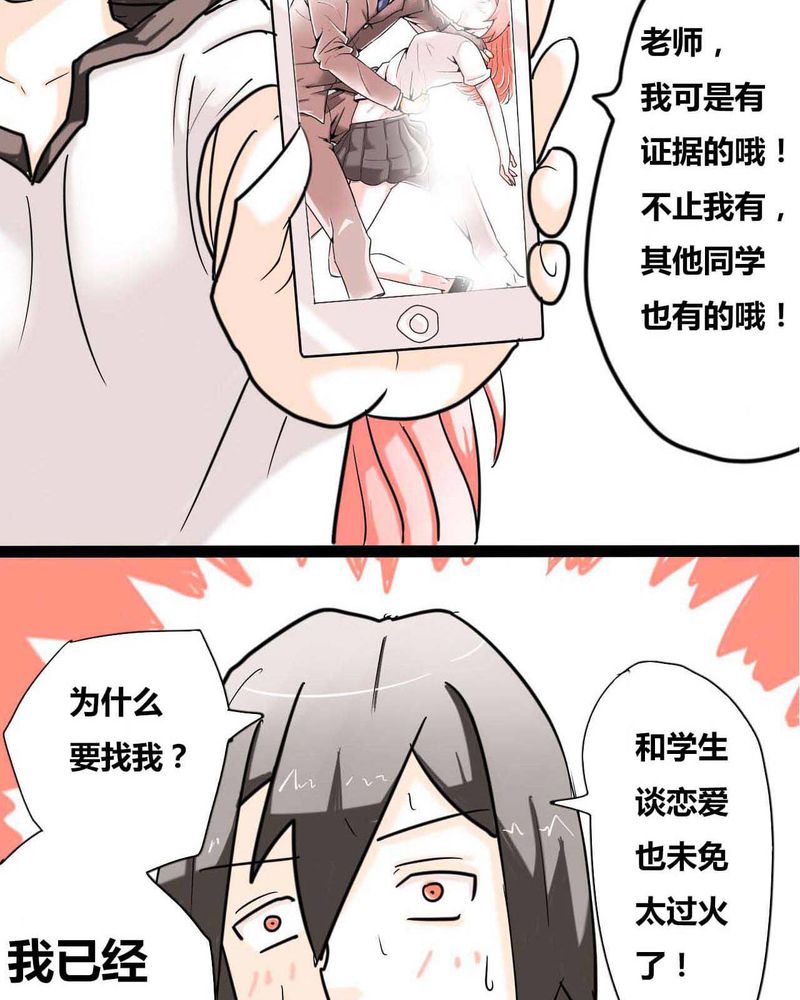 《女子学院之恋》漫画最新章节第1章：第一话免费下拉式在线观看章节第【5】张图片