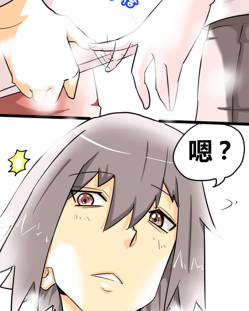 《女子学院之恋》漫画最新章节第2章：准备约会免费下拉式在线观看章节第【14】张图片