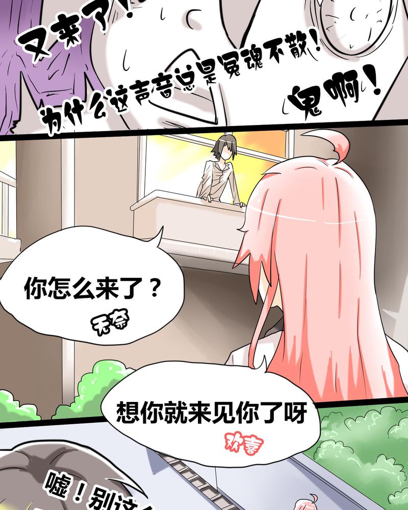 《女子学院之恋》漫画最新章节第2章：准备约会免费下拉式在线观看章节第【7】张图片