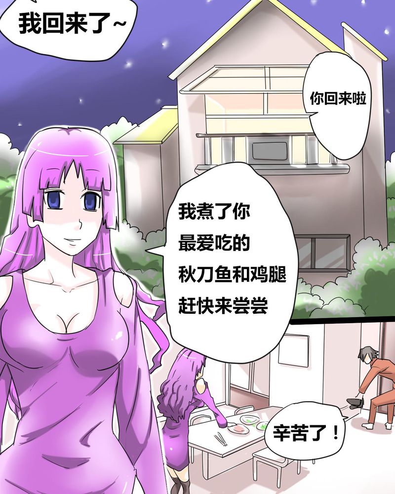 《女子学院之恋》漫画最新章节第2章：准备约会免费下拉式在线观看章节第【9】张图片