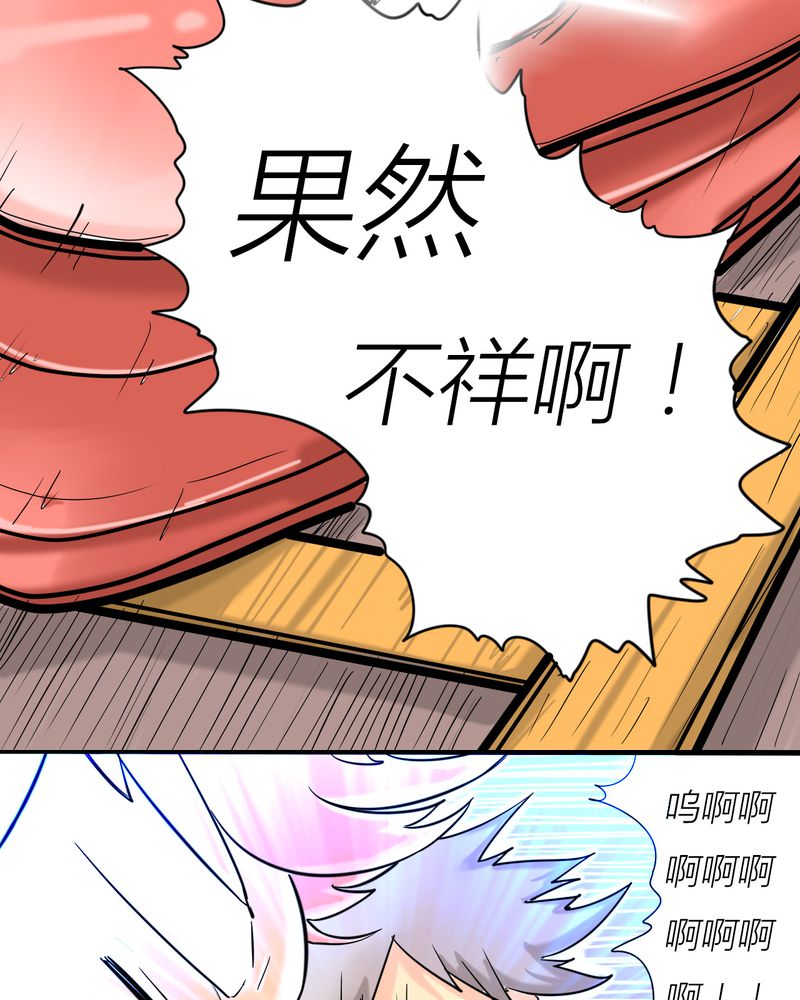 《女子学院之恋》漫画最新章节第3章：开始约会免费下拉式在线观看章节第【24】张图片