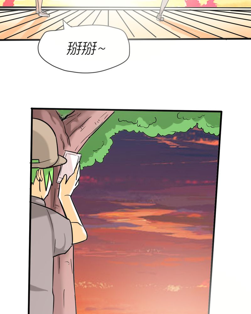 《女子学院之恋》漫画最新章节第3章：开始约会免费下拉式在线观看章节第【3】张图片