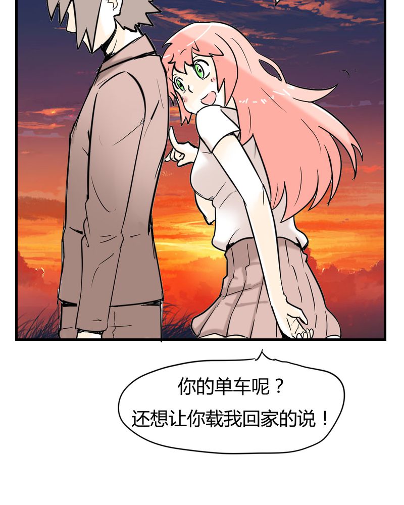 《女子学院之恋》漫画最新章节第4章：阴谋免费下拉式在线观看章节第【8】张图片