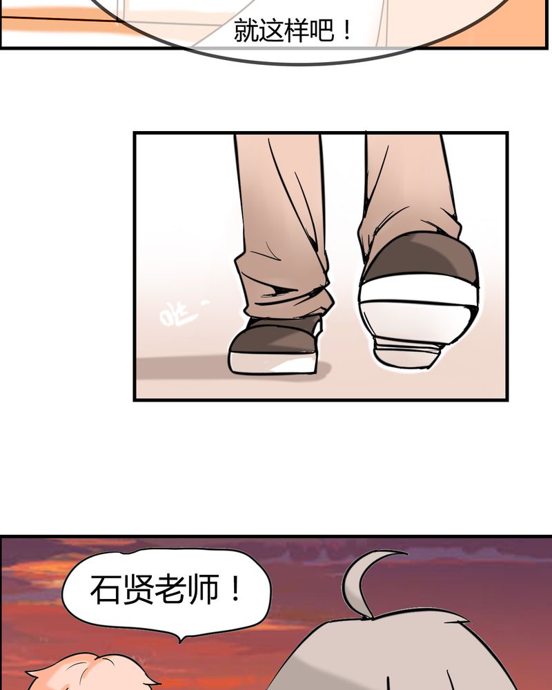 《女子学院之恋》漫画最新章节第4章：阴谋免费下拉式在线观看章节第【10】张图片