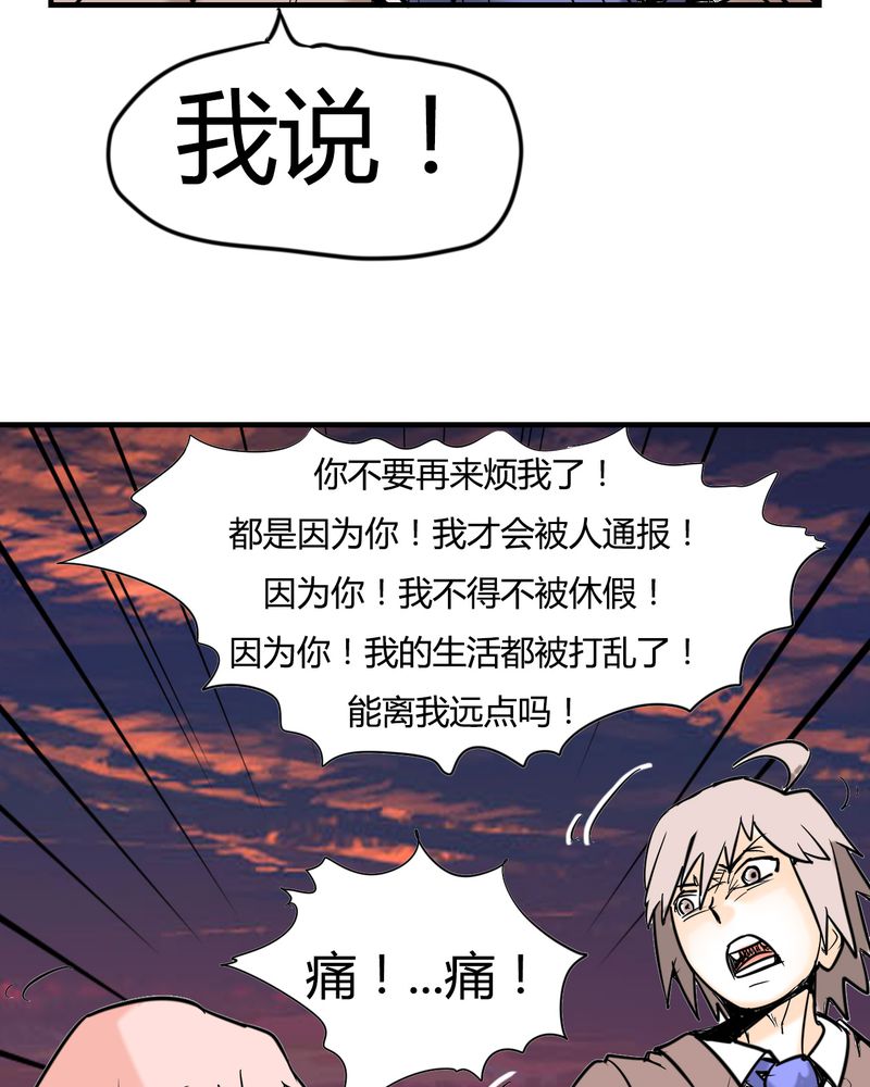 《女子学院之恋》漫画最新章节第4章：阴谋免费下拉式在线观看章节第【2】张图片