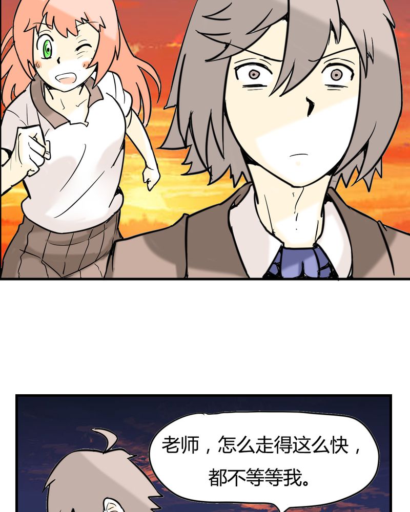 《女子学院之恋》漫画最新章节第4章：阴谋免费下拉式在线观看章节第【9】张图片