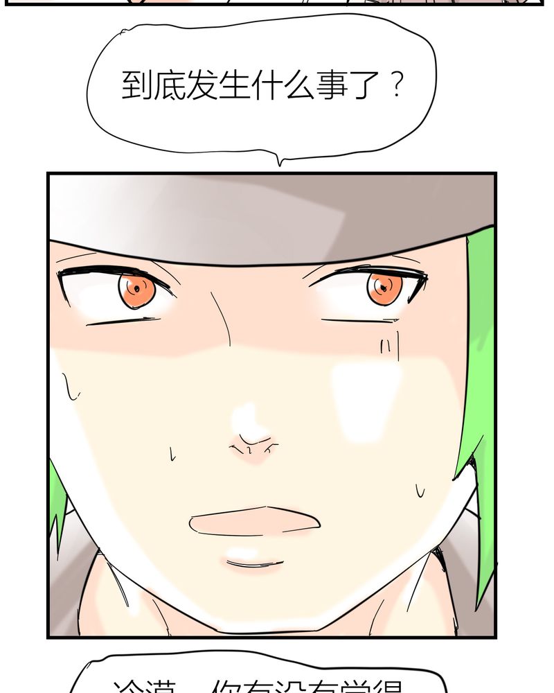 《女子学院之恋》漫画最新章节第5章：分手的季节免费下拉式在线观看章节第【8】张图片