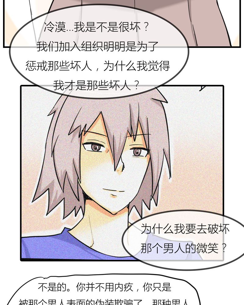 《女子学院之恋》漫画最新章节第5章：分手的季节免费下拉式在线观看章节第【3】张图片