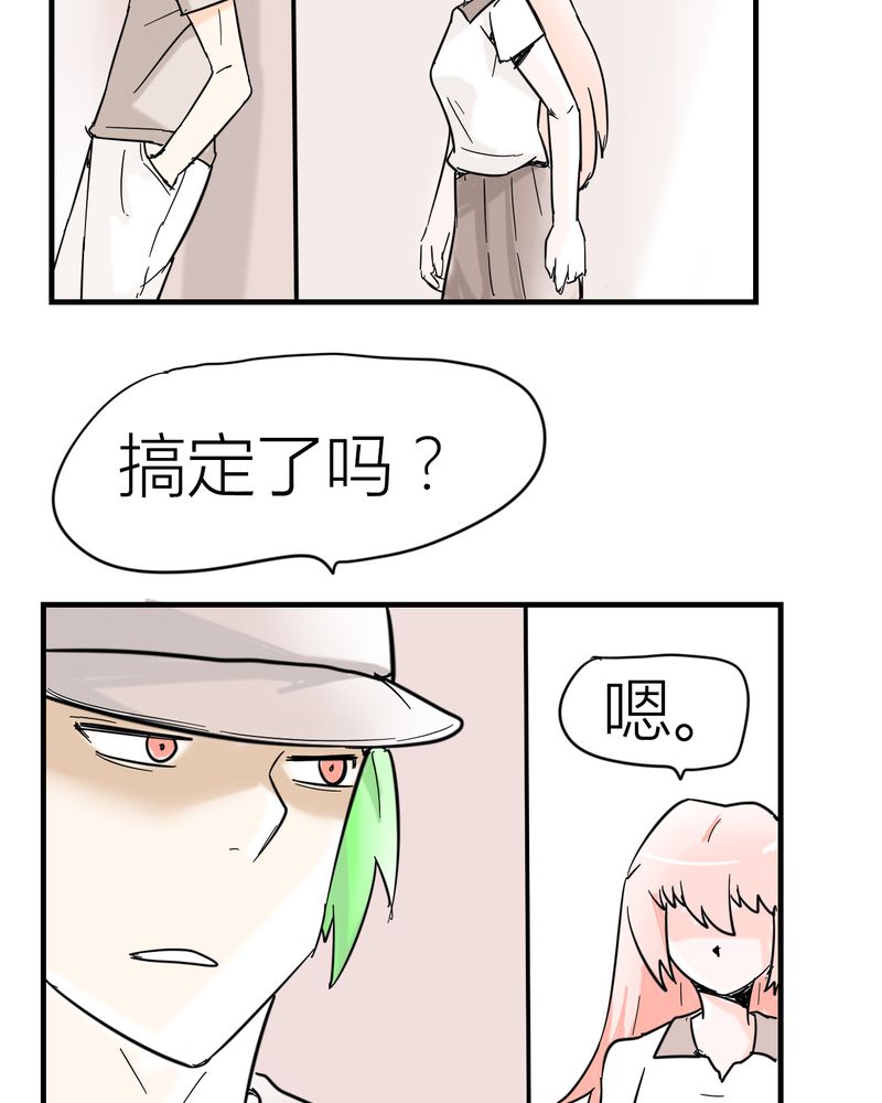 《女子学院之恋》漫画最新章节第5章：分手的季节免费下拉式在线观看章节第【12】张图片