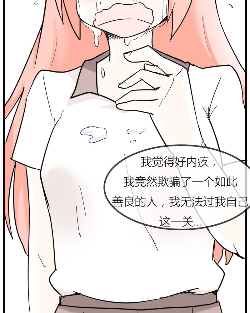 《女子学院之恋》漫画最新章节第5章：分手的季节免费下拉式在线观看章节第【4】张图片