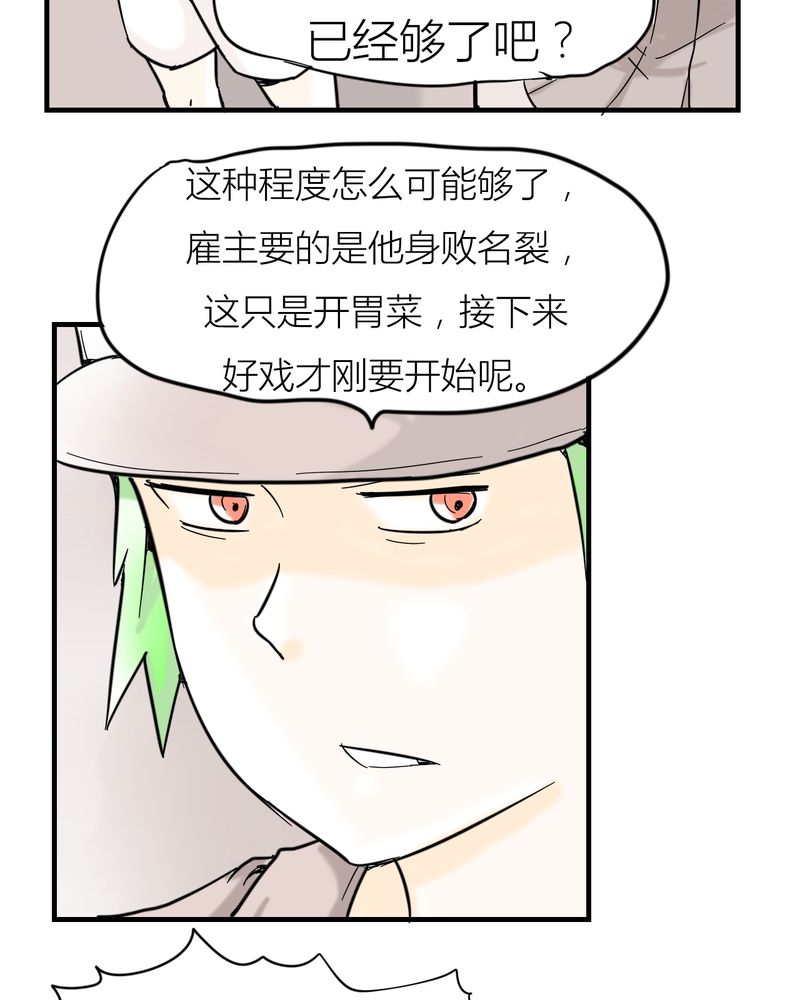 《女子学院之恋》漫画最新章节第5章：分手的季节免费下拉式在线观看章节第【10】张图片