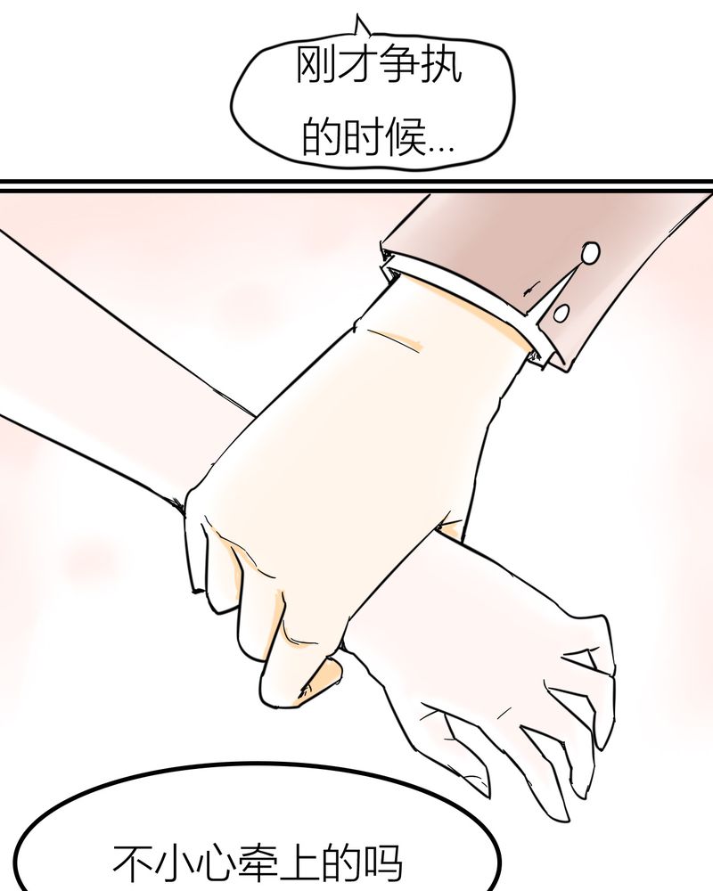 《女子学院之恋》漫画最新章节第5章：分手的季节免费下拉式在线观看章节第【19】张图片