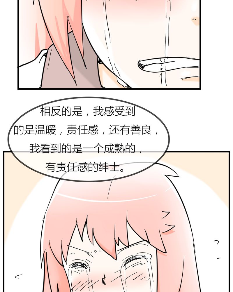 《女子学院之恋》漫画最新章节第5章：分手的季节免费下拉式在线观看章节第【5】张图片