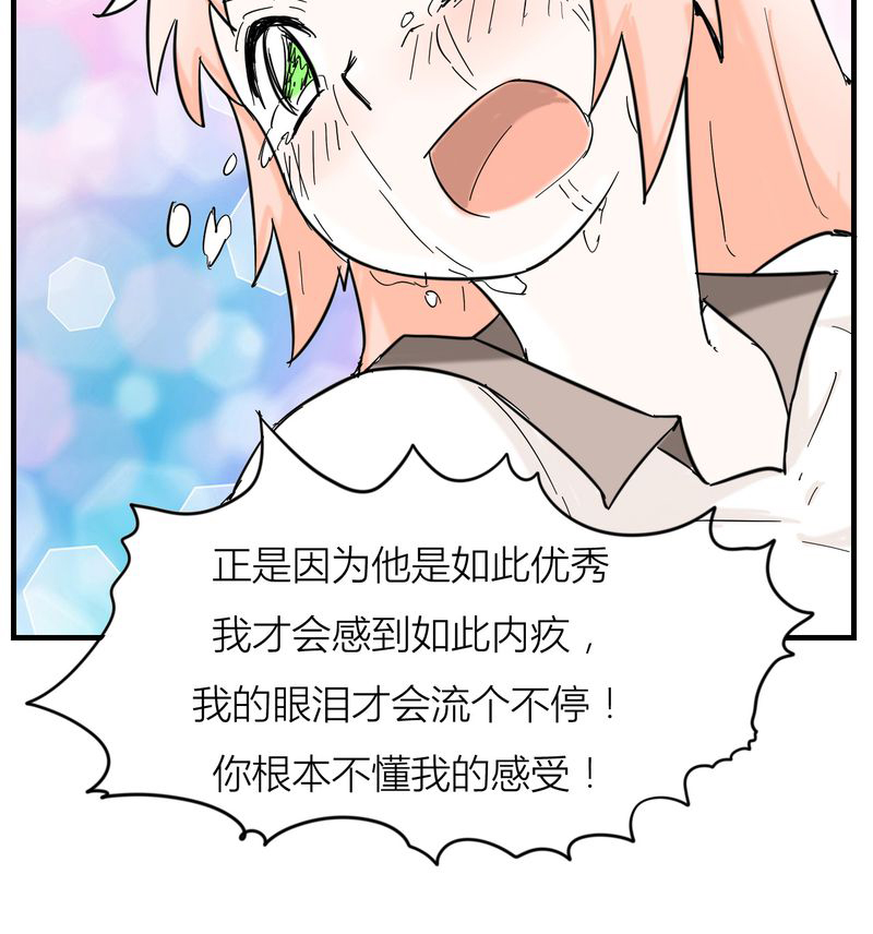 《女子学院之恋》漫画最新章节第5章：分手的季节免费下拉式在线观看章节第【1】张图片