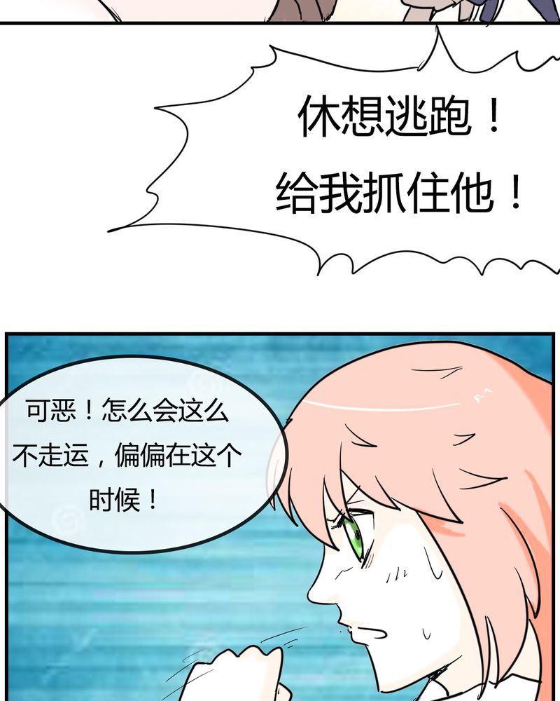 《女子学院之恋》漫画最新章节第6章：感性的女人免费下拉式在线观看章节第【2】张图片