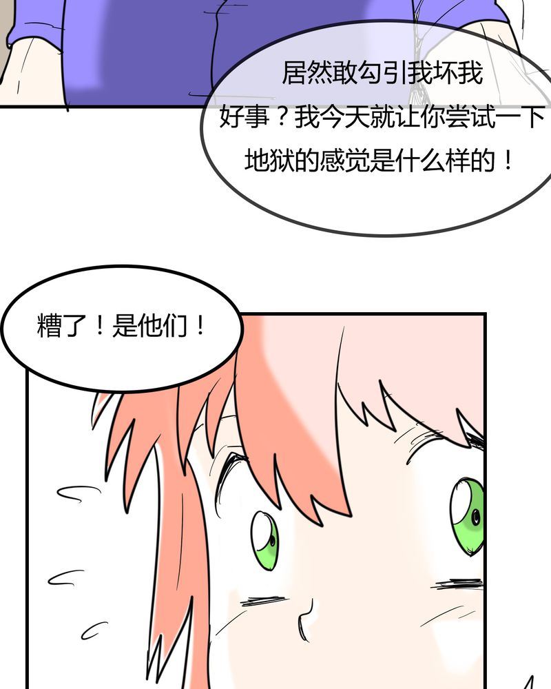 《女子学院之恋》漫画最新章节第6章：感性的女人免费下拉式在线观看章节第【4】张图片