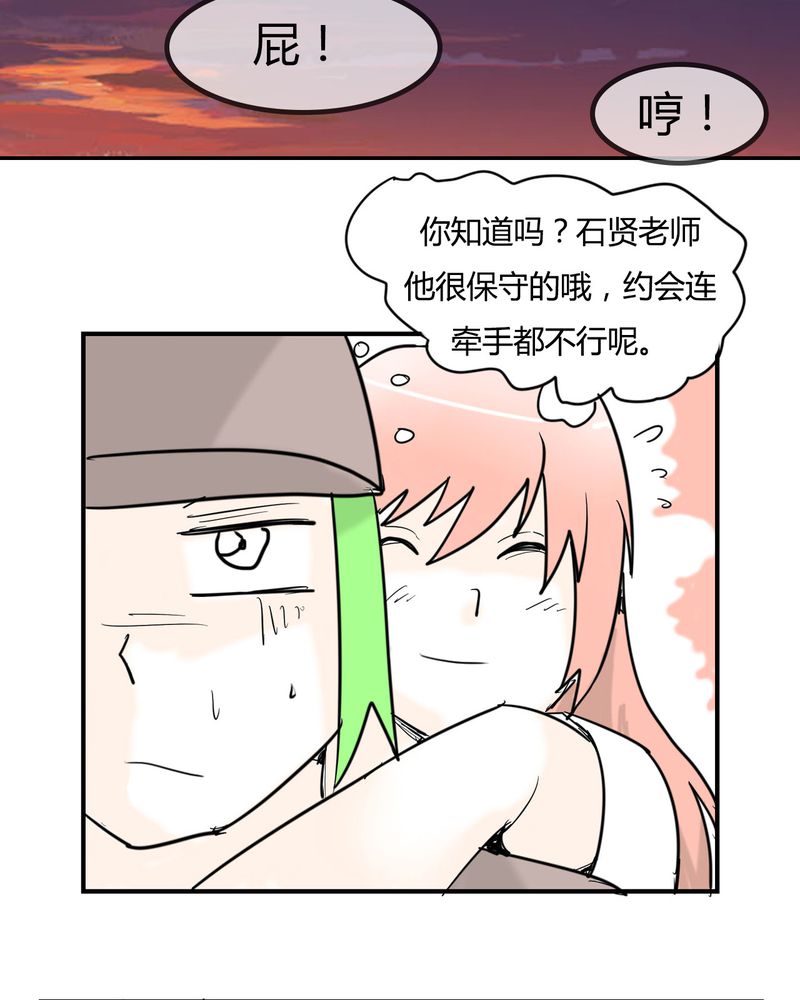 《女子学院之恋》漫画最新章节第6章：感性的女人免费下拉式在线观看章节第【12】张图片