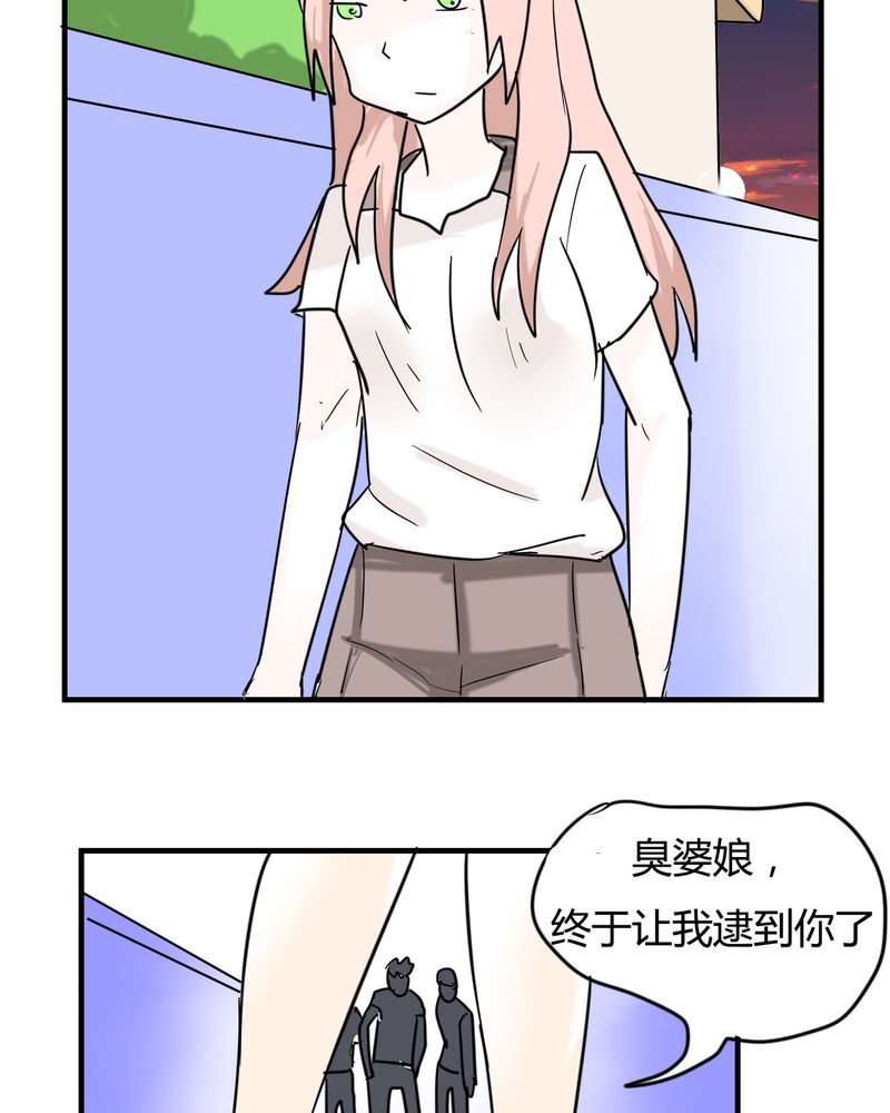 《女子学院之恋》漫画最新章节第6章：感性的女人免费下拉式在线观看章节第【6】张图片