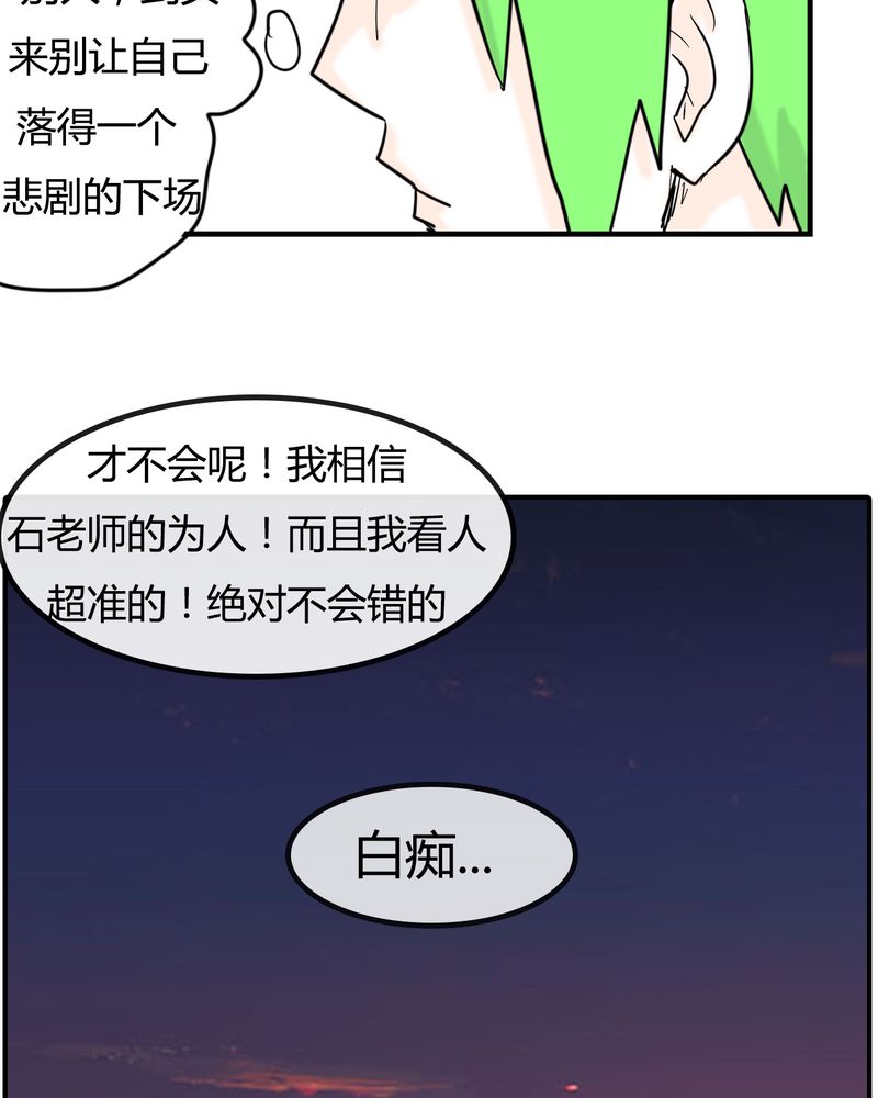 《女子学院之恋》漫画最新章节第6章：感性的女人免费下拉式在线观看章节第【9】张图片