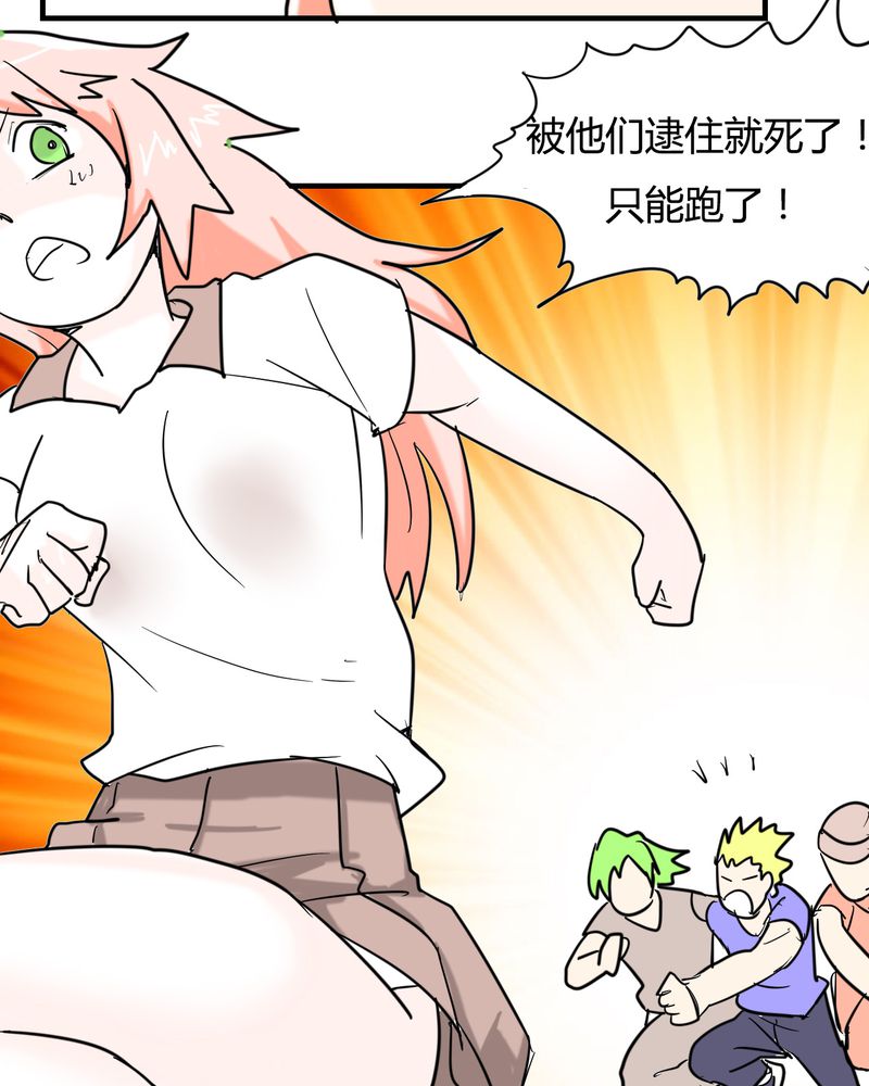 《女子学院之恋》漫画最新章节第6章：感性的女人免费下拉式在线观看章节第【3】张图片