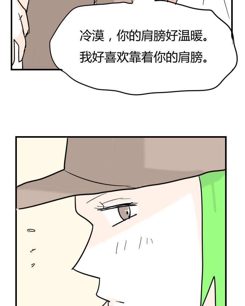 《女子学院之恋》漫画最新章节第6章：感性的女人免费下拉式在线观看章节第【16】张图片