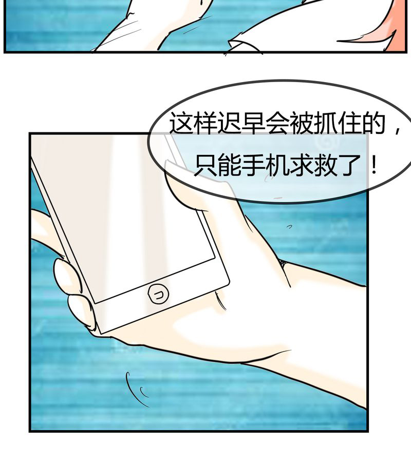 《女子学院之恋》漫画最新章节第6章：感性的女人免费下拉式在线观看章节第【1】张图片