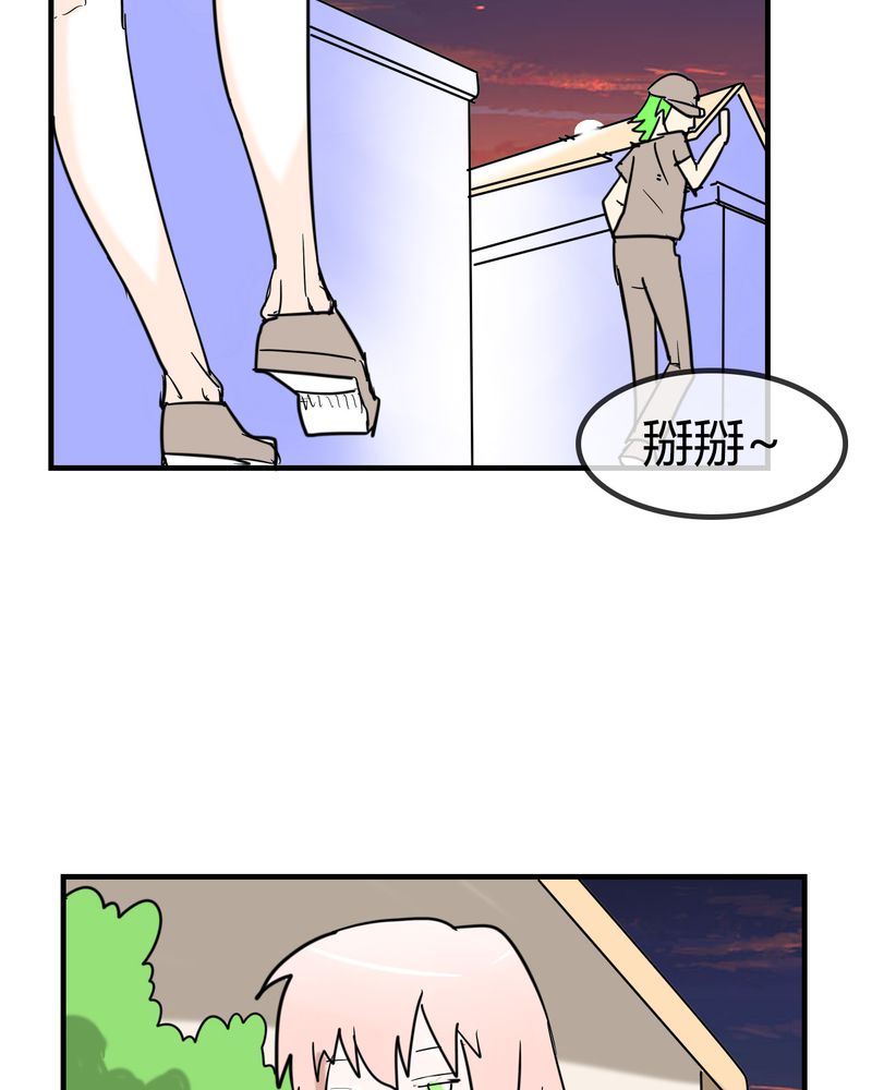 《女子学院之恋》漫画最新章节第6章：感性的女人免费下拉式在线观看章节第【7】张图片