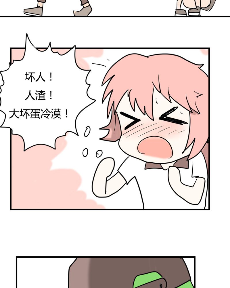 《女子学院之恋》漫画最新章节第6章：感性的女人免费下拉式在线观看章节第【23】张图片