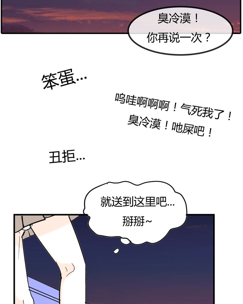 《女子学院之恋》漫画最新章节第6章：感性的女人免费下拉式在线观看章节第【8】张图片